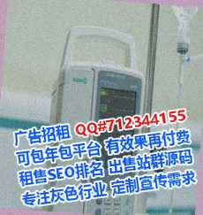 丹江口试管婴儿生物科技有限公司